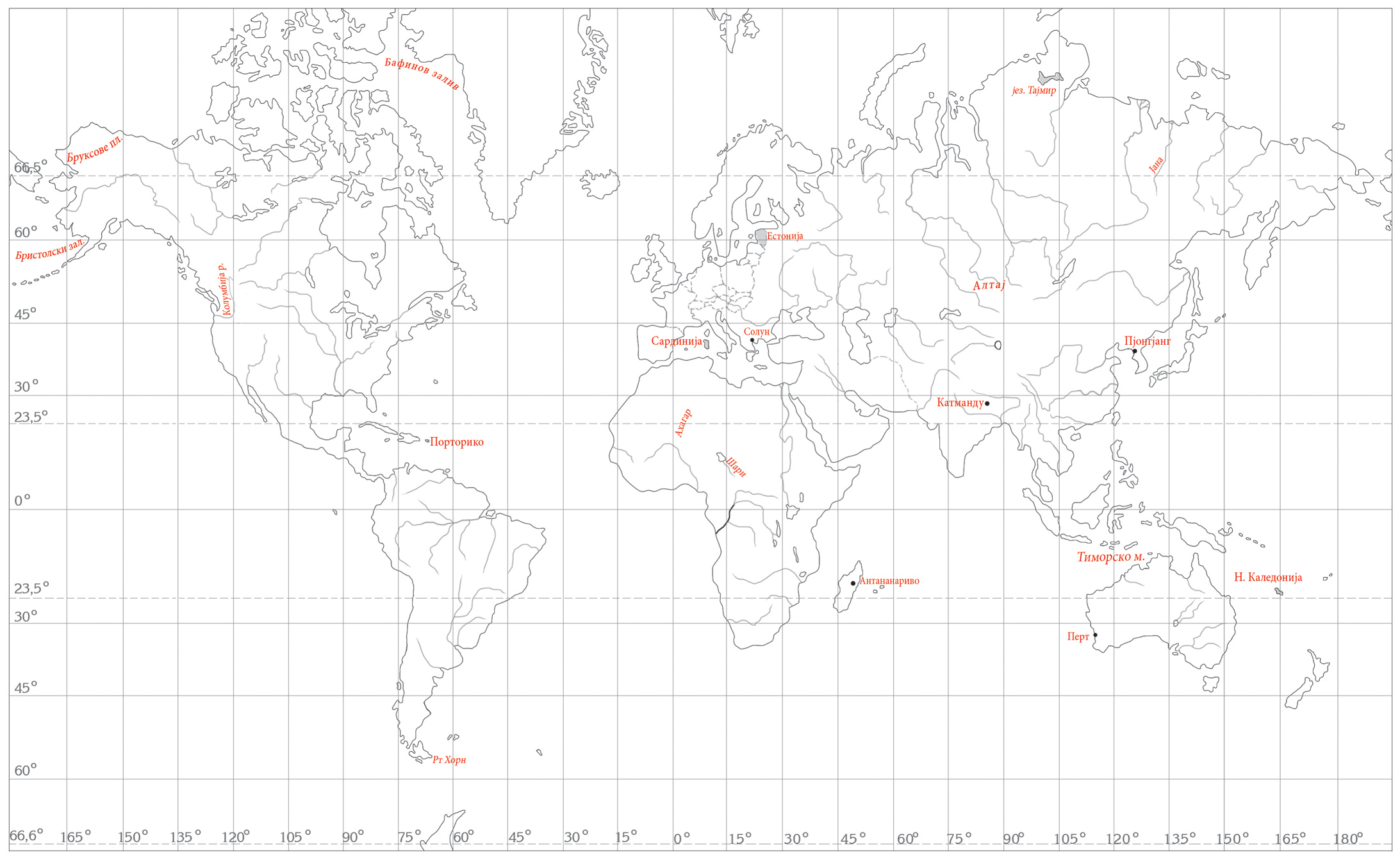 nema karta sveta Republičko takmičenje iz geografije 2013. god. za učenike osnovnih  nema karta sveta